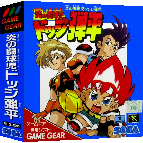 Honoo no Toukyuuji - Dodge Danpei — box-3D (JP)