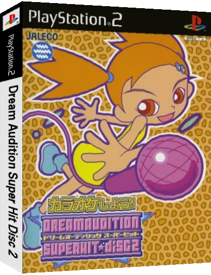 Dream Audition Super Hit Disc 2 — box-3D (JP)