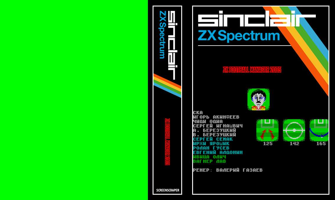 ZX Football Manager 2005 — box-texture (SS)