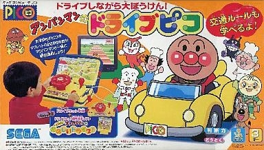 Soreike! Anpanman - Anpanman to Tanoshii Drive! box art