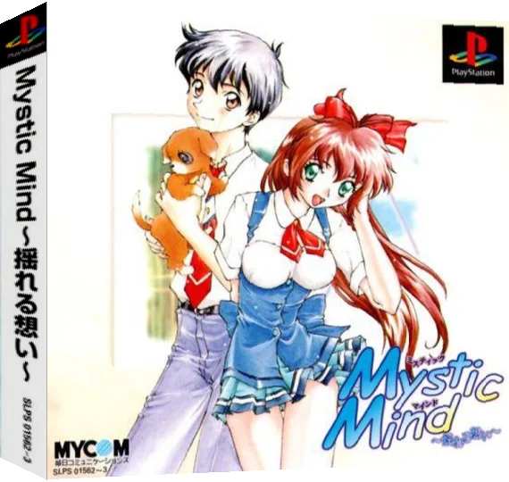 Mystic Mind - Yureru Omoi — box-3D (ASI)