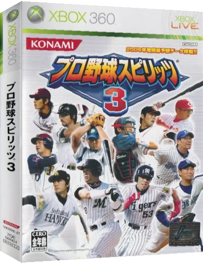 Pro Baseball Spirits 3 — box-3D (JP)