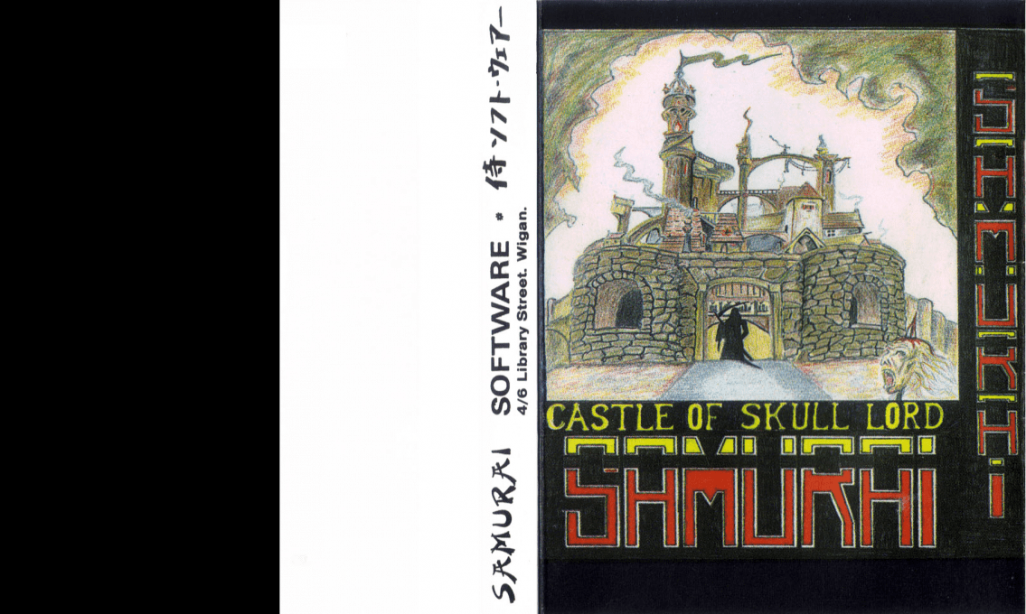Castle Of Skull Lord — box-texture (WOR)