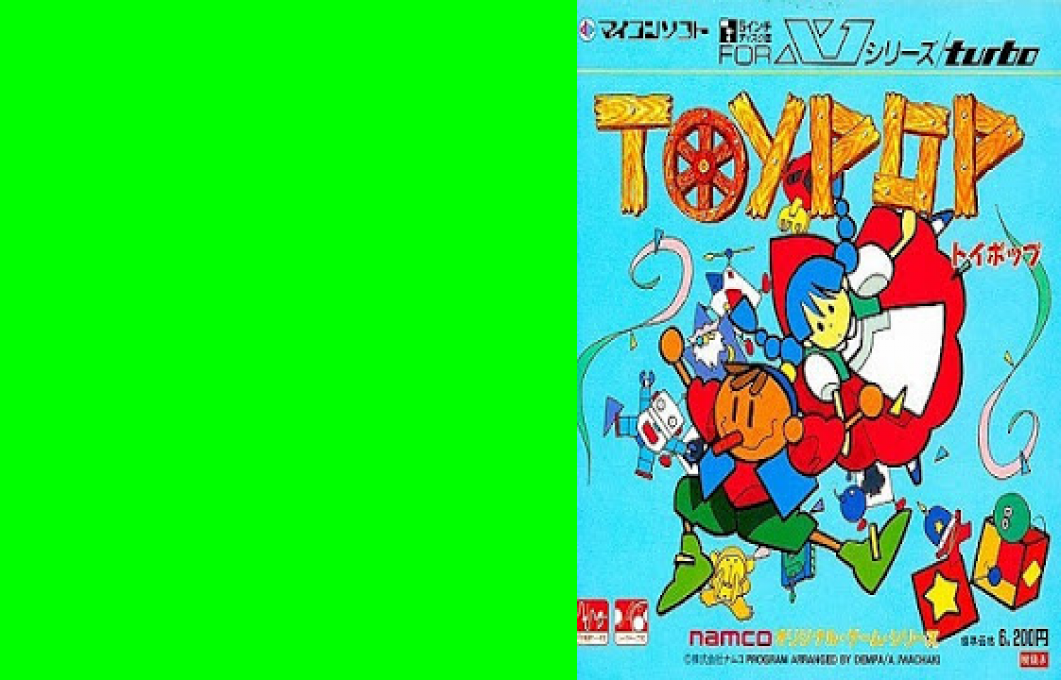 Toy Pop — box-texture (WOR)