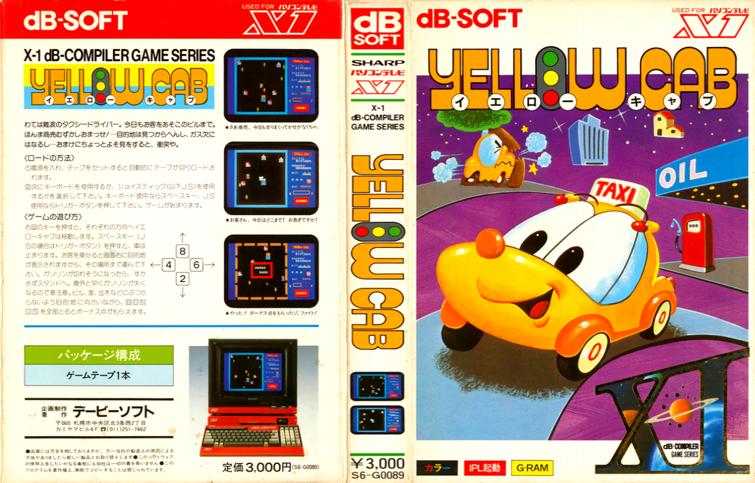 Yellow Cab — box-texture (JP)