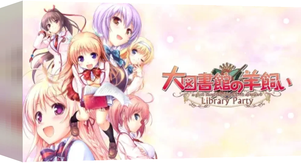 A Good Librarian Like a Good Shepherd - Library Party — box-3D (WOR)