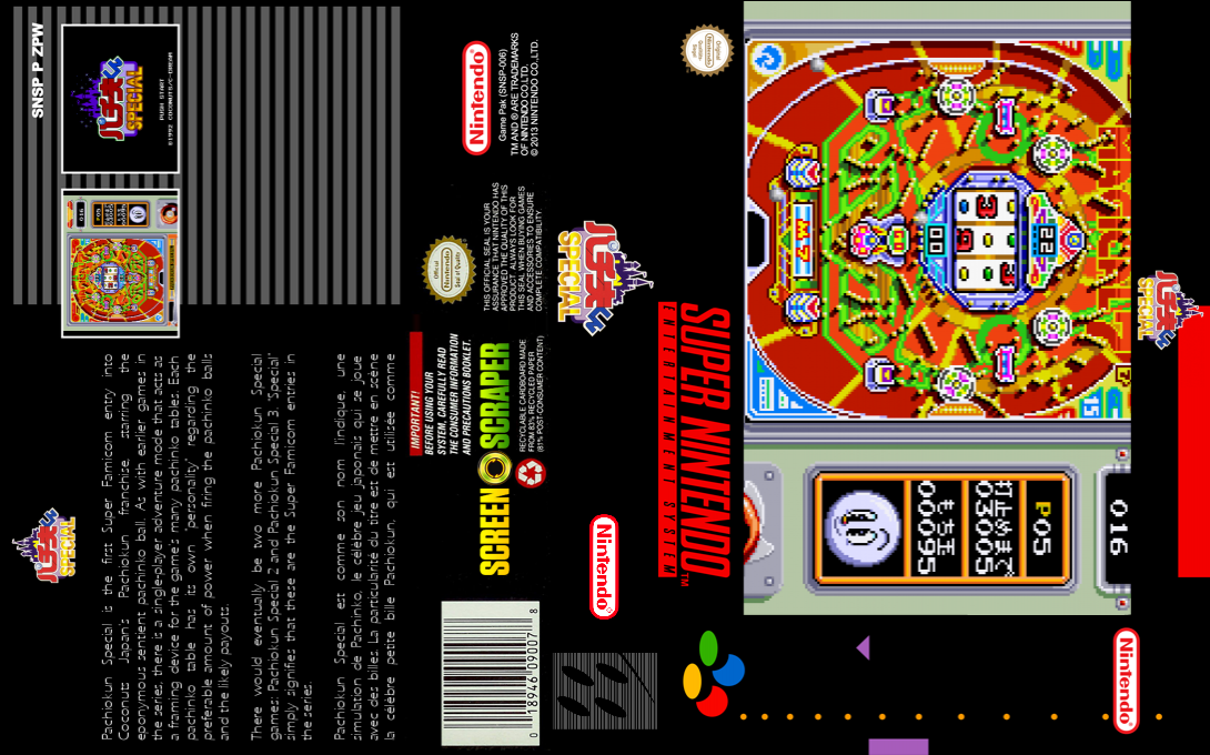 Pachio-kun Special — box-texture (SS)