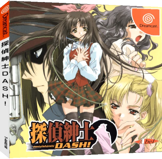 Tantei Shinshi Dash! — box-3D (JP)