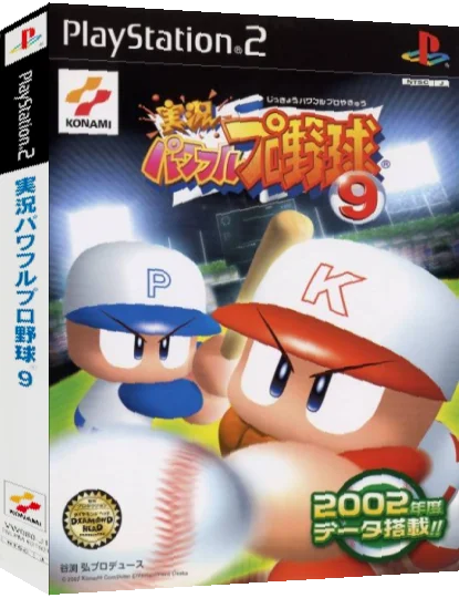 Jikkyou Powerful Pro Yakyuu 9 — box-3D (JP)