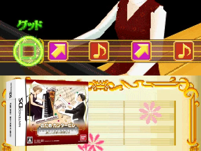 Nodame Cantabile - Tanoshii Ongaku no Jikan Desu — mixrbv2 (JP)