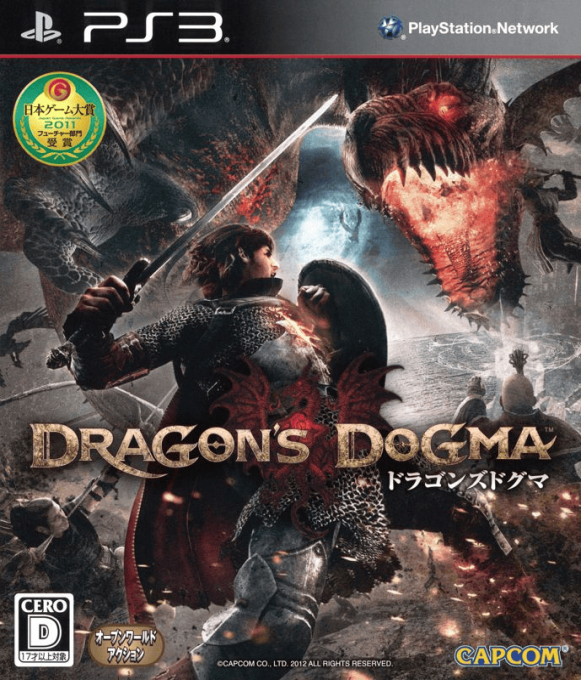 Dragon's Dogma — box-2D (JP)