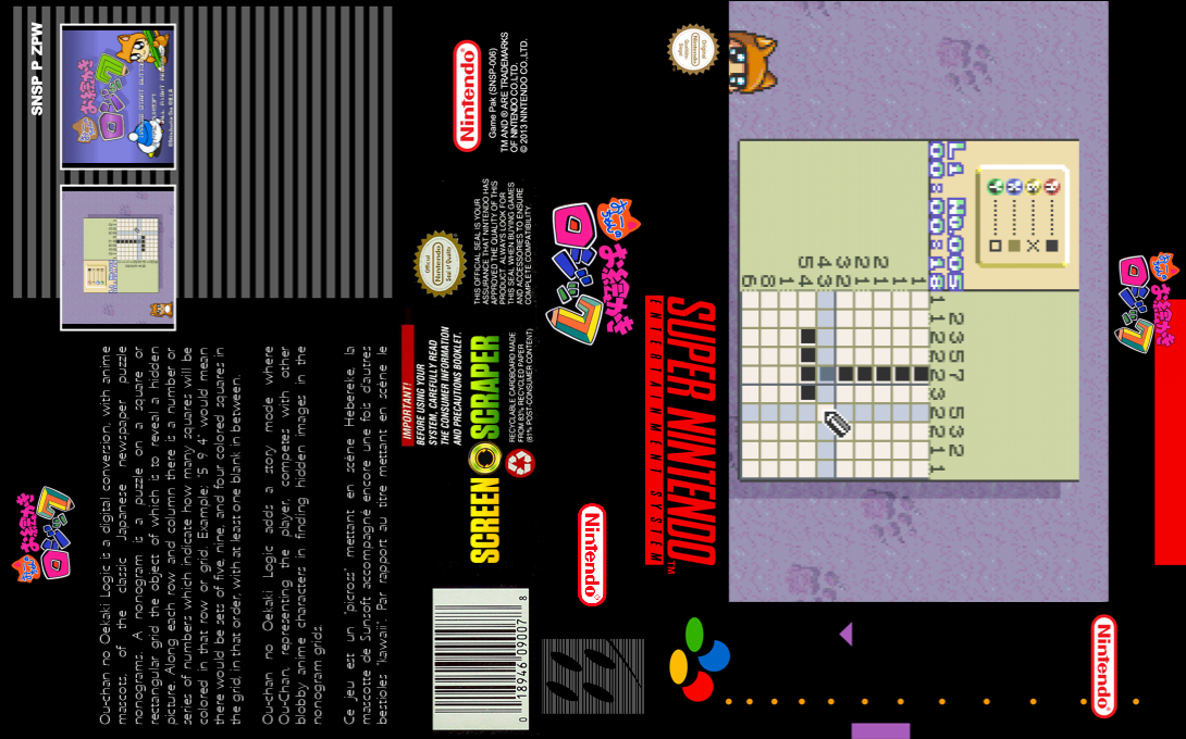 Ou-chan No Oekaki Logic — box-texture (SS)