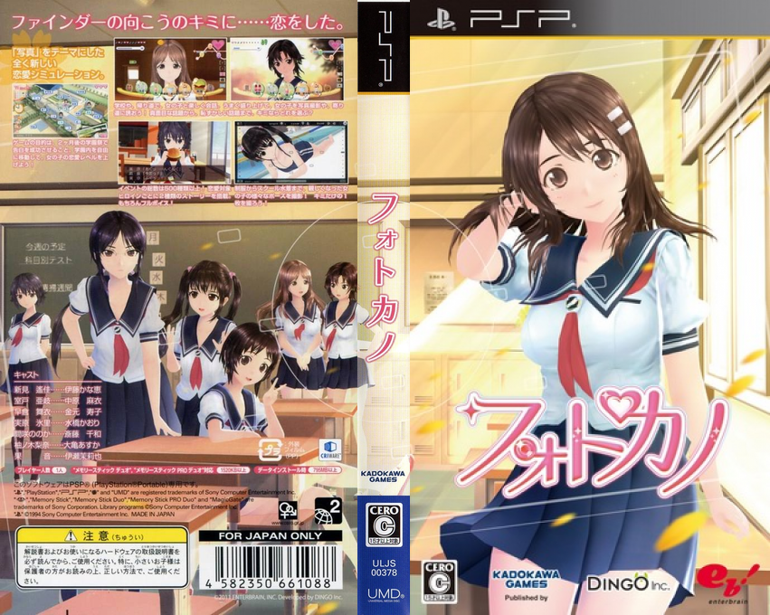 PhotoKano — box-texture (JP)