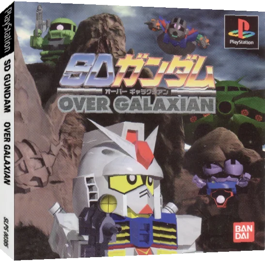 Sd Gundam - Over Galaxian — box-3D (JP)