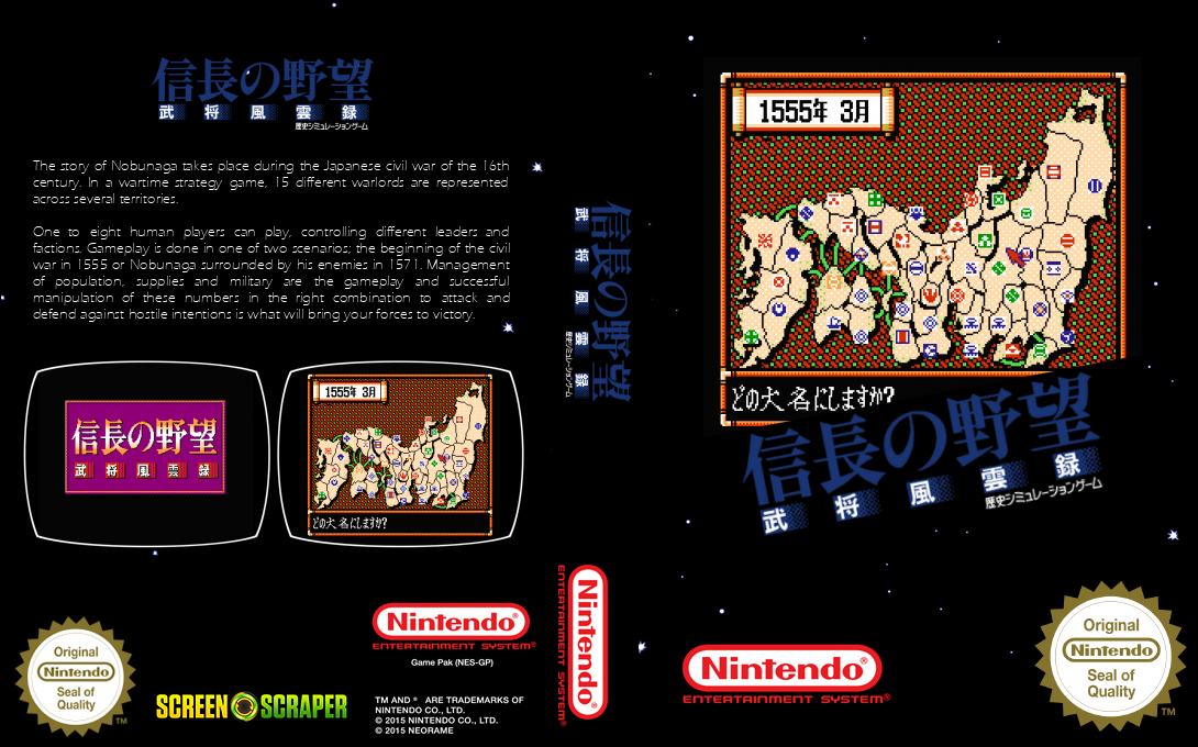 Nobunaga no Yabou - Bushou Fuuun Roku — box-texture (SS)