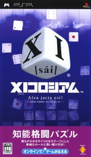 XI Coliseum box art