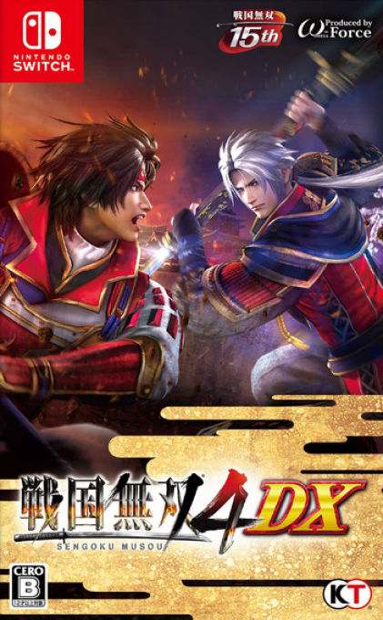 Sengoku Musou 4 Dx box art