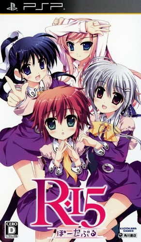 R-15 Portable box art