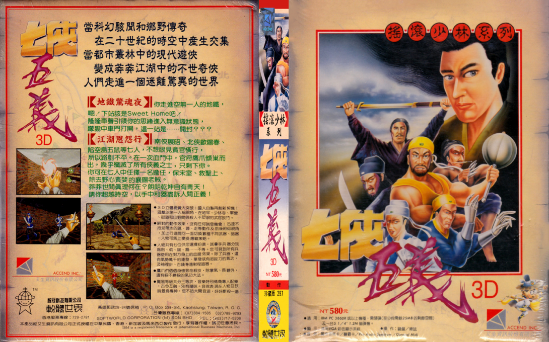 Euijeok - Im Kkeokjeong — box-texture (KR)
