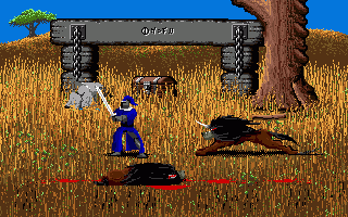 Moonstone - A Hard Days Knight — ss (EU)