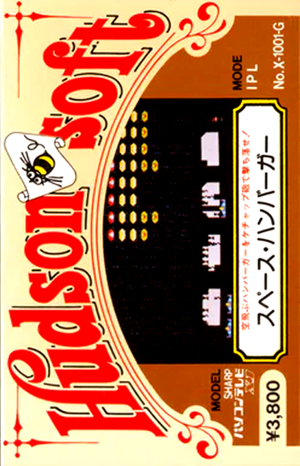 Space Burger box art