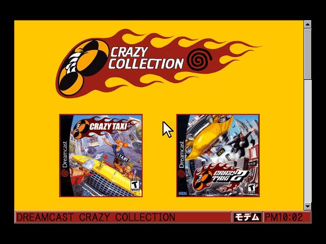 Dreamcast Crazy Collection — sstitle (WOR)