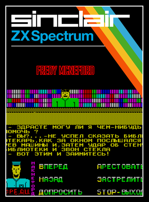 Fredy Mcneford box art