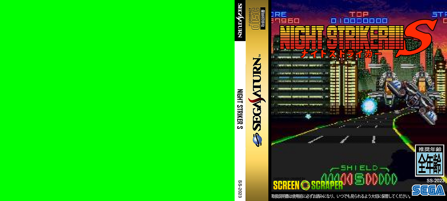 Night Striker S — box-texture (SS)