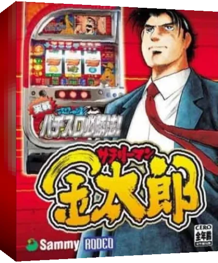 Jissen Pachi-Slot Hisshouhou! Salaryman Kintarou — box-3D (JP)
