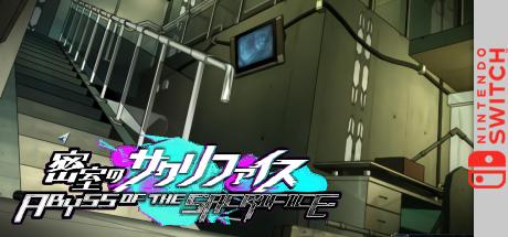 Abyss of the Sacrifice — steamgrid