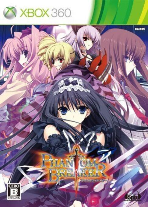 Phantom Breaker box art