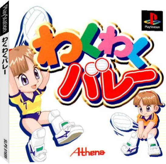 Waku Waku Volley — box-3D (JP)