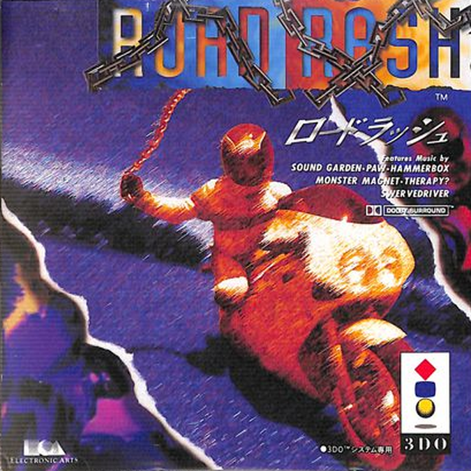 Road Rash — box-2D (JP)