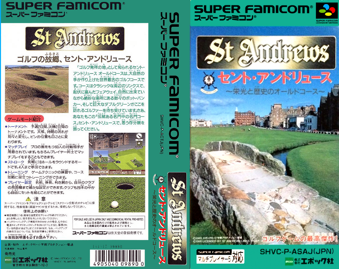 St Andrews - Eikou To Rekishi No Old Course — box-texture (JP)
