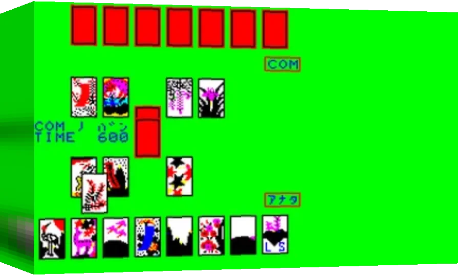 Hanafuda Koi Koi — box-3D (WOR)