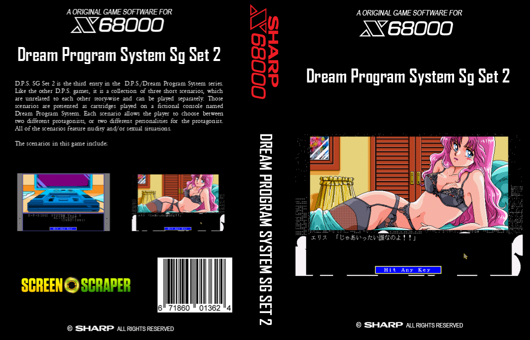 Dream Program System Sg Set 2 — box-texture (SS)
