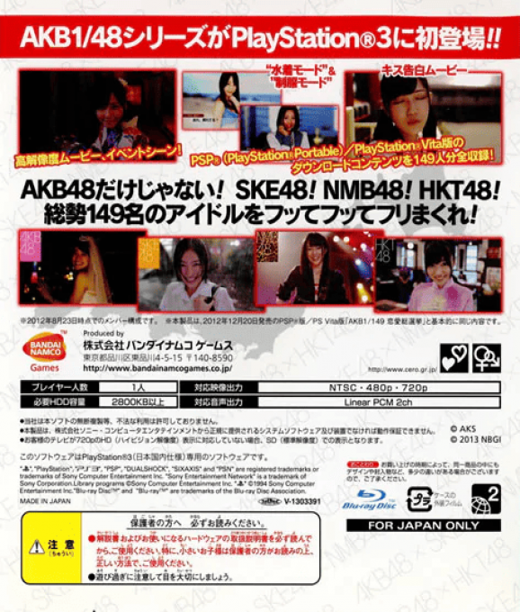 AKB1-149 - Ren'ai Sousenkyo — box-2D-back (JP)