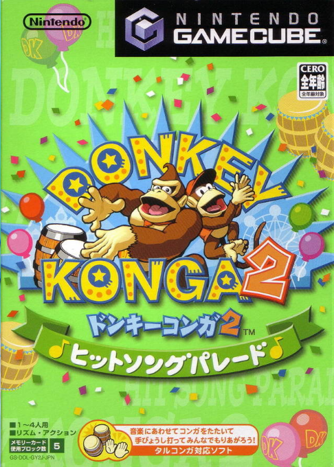Donkey Konga 2 — box-2D (JP)