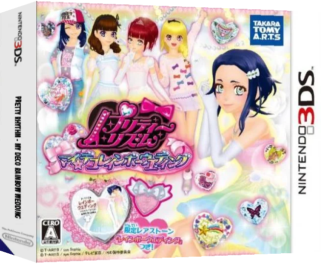 Pretty Rhythm - My Deco Rainbow Wedding — box-3D (JP)