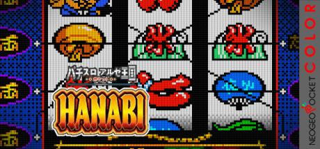 Pachi-Slot Aruze Oukoku Pocket - Hanabi — steamgrid