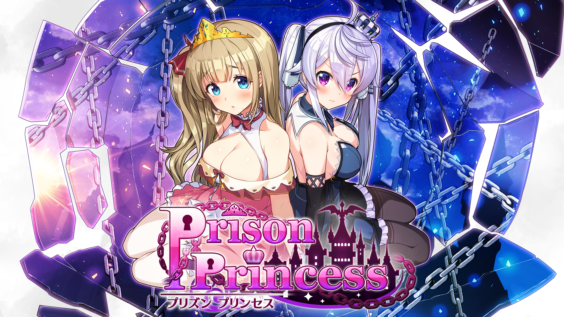 Prison Princess — sstitle (WOR)