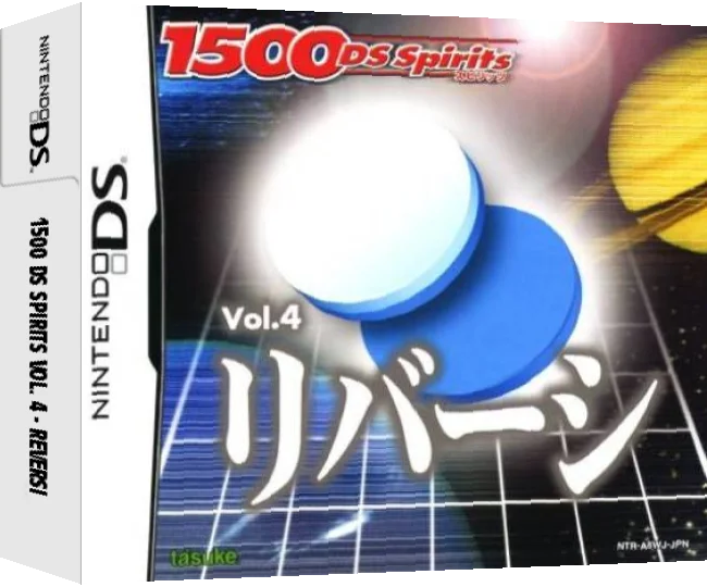 1500 DS Spirits Vol. 4 - Reversi — box-3D (JP)