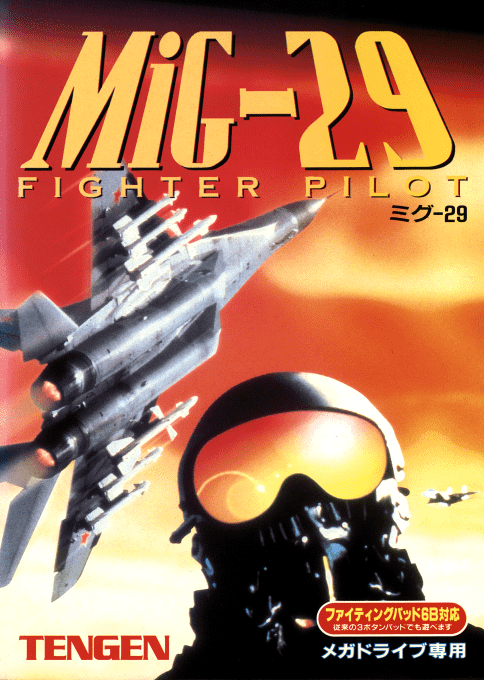 Mig-29 — box-2D (JP)