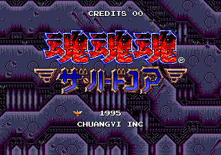 Contra — sstitle (WOR)