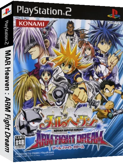MAR Heaven - ARM Fight Dream — box-3D (JP)