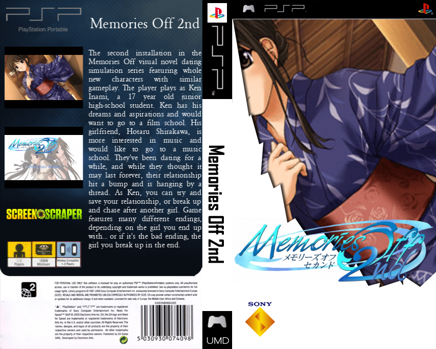 Memories Off 2nd — box-texture (SS)