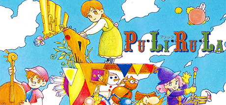 Pu-Li-Ru-La — steamgrid