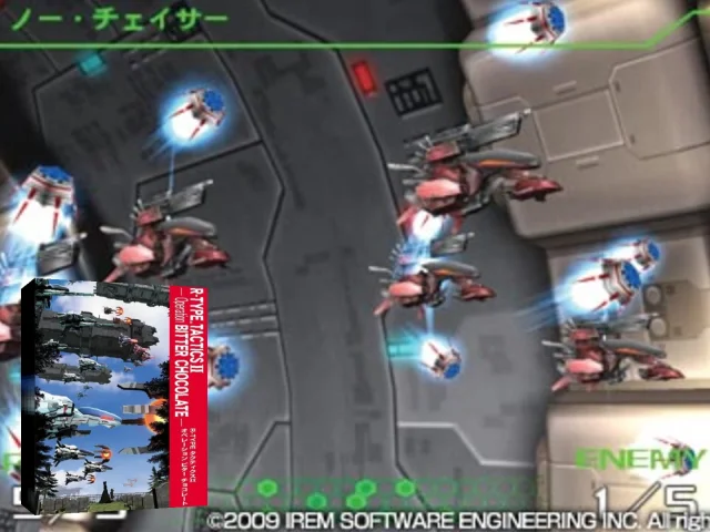 R-Type Tactics II - Operation Bitter Chocolate - Unit 13 — mixrbv2 (JP)