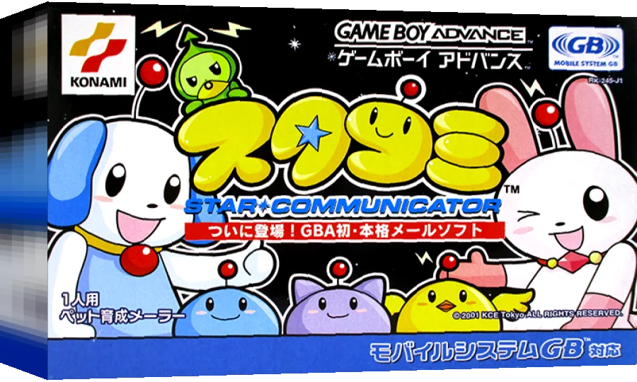 Sutakomi - Star Communicator — box-3D (JP)