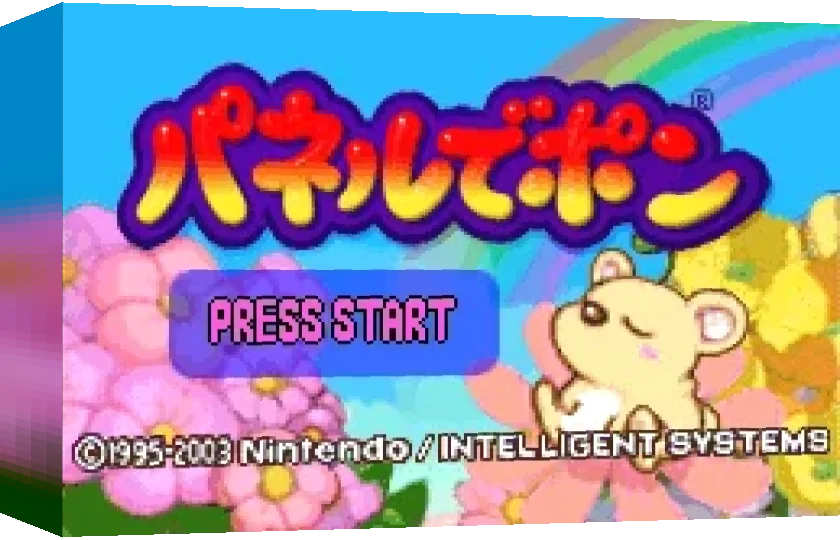 Nintendo Puzzle Collection - Panel de Pon — box-3D (WOR)